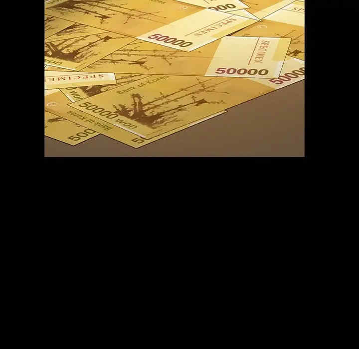 暴发户老金/隔壁老金