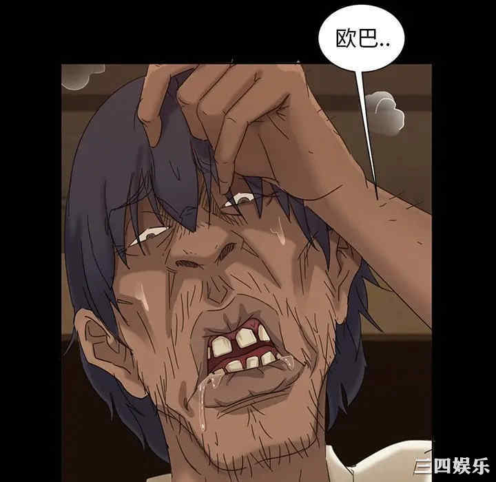 暴发户老金/隔壁老金