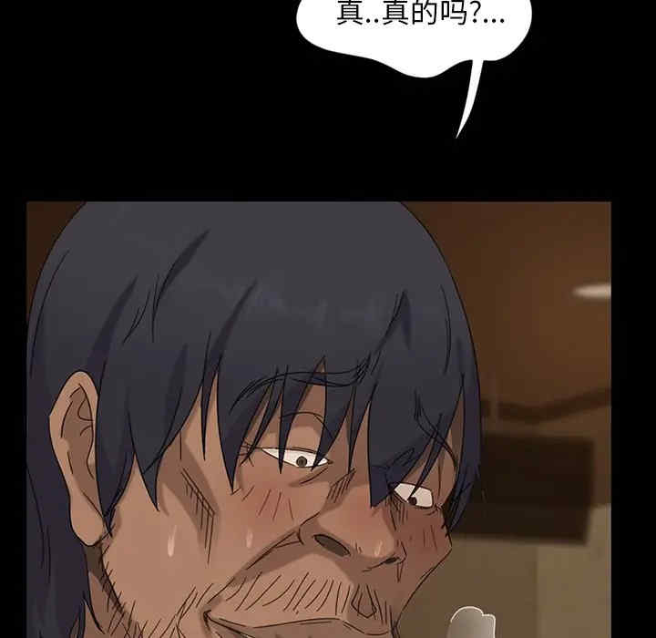 暴发户老金/隔壁老金