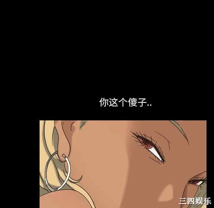 暴发户老金/隔壁老金