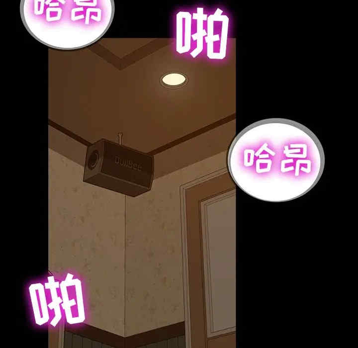 暴发户老金/隔壁老金