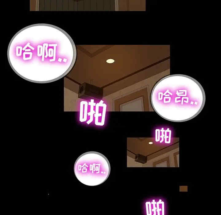 暴发户老金/隔壁老金