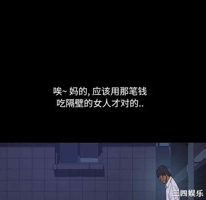 暴发户老金/隔壁老金