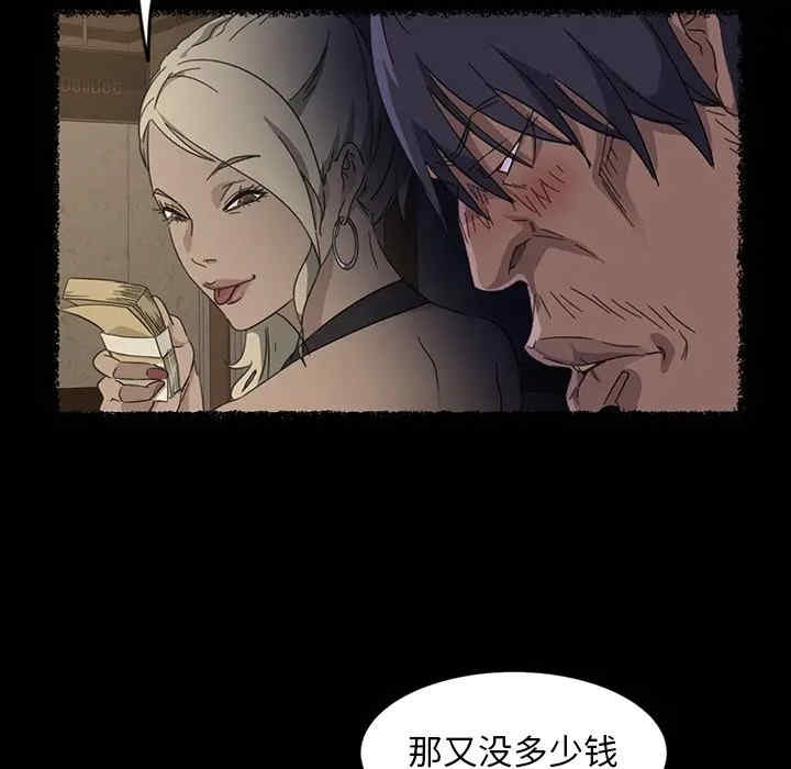 暴发户老金/隔壁老金