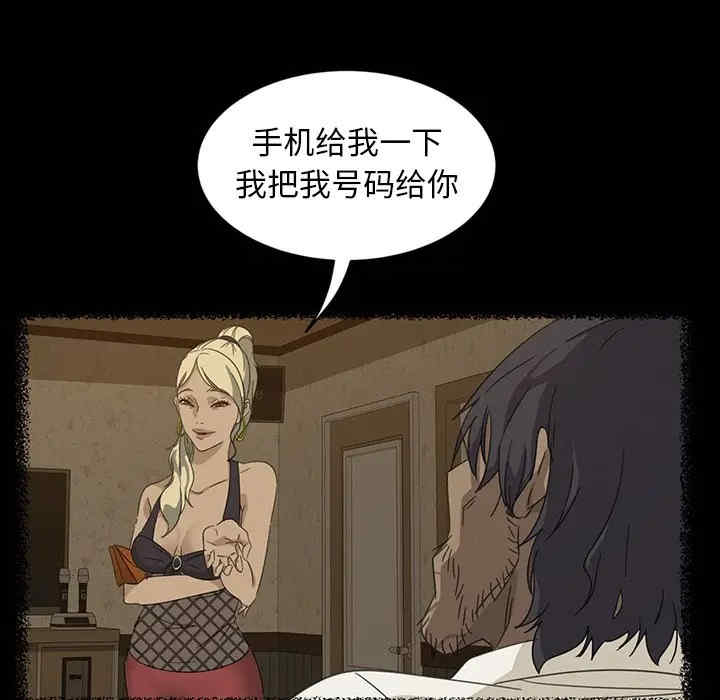 暴发户老金/隔壁老金