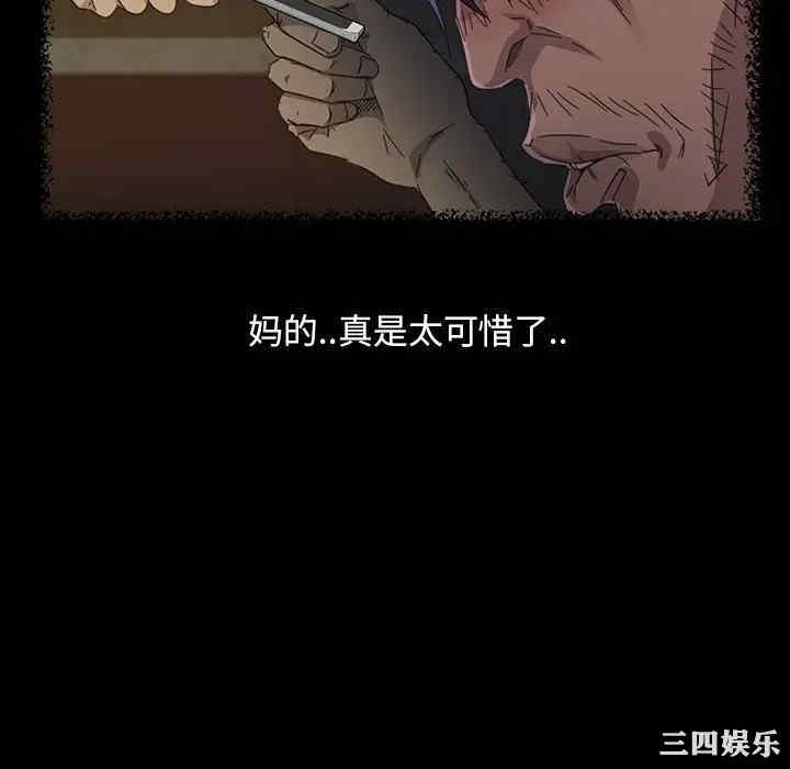 暴发户老金/隔壁老金