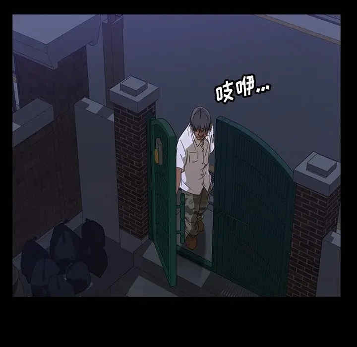 暴发户老金/隔壁老金