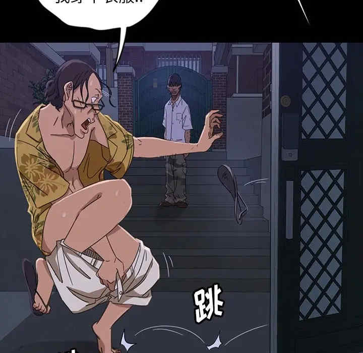 暴发户老金/隔壁老金