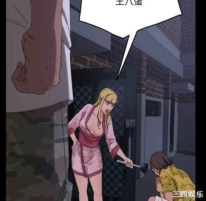 暴发户老金/隔壁老金