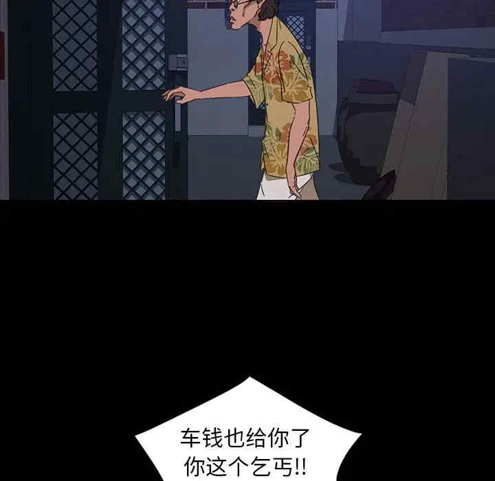 暴发户老金/隔壁老金