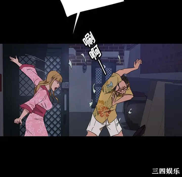 暴发户老金/隔壁老金