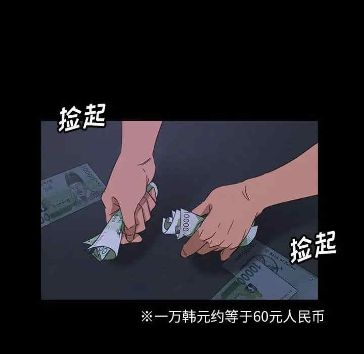 暴发户老金/隔壁老金