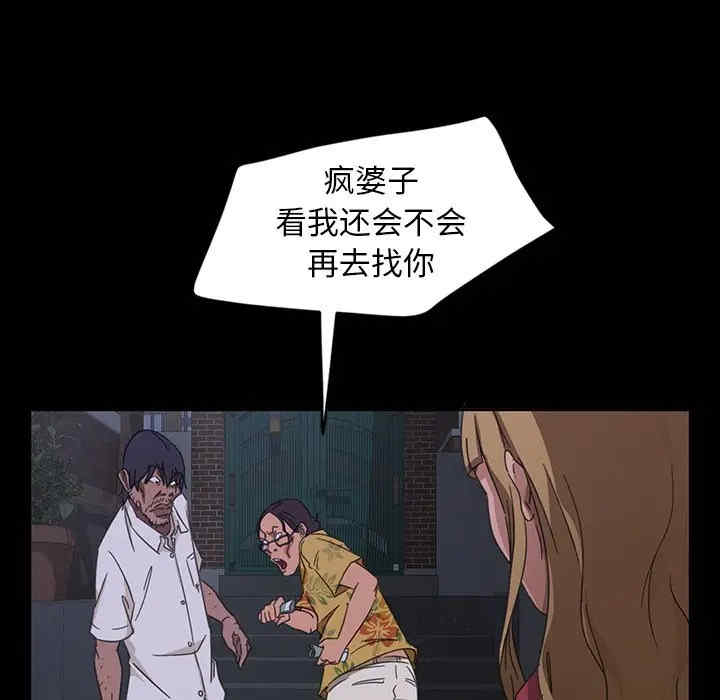 暴发户老金/隔壁老金