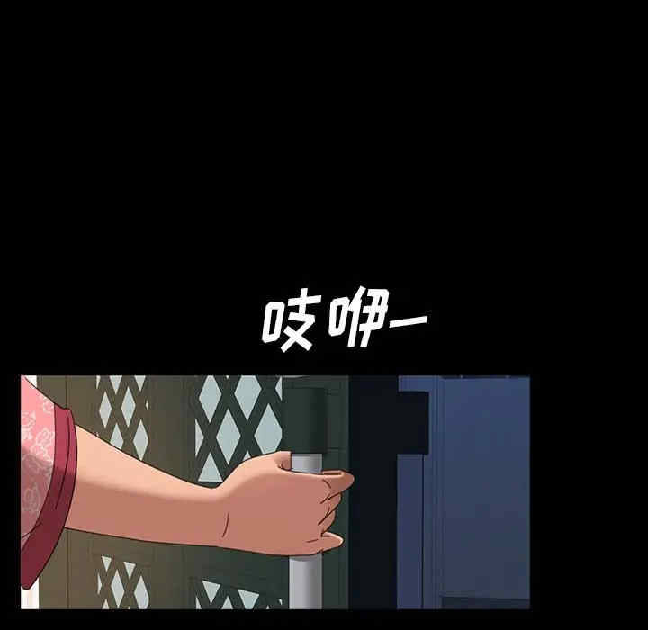 暴发户老金/隔壁老金