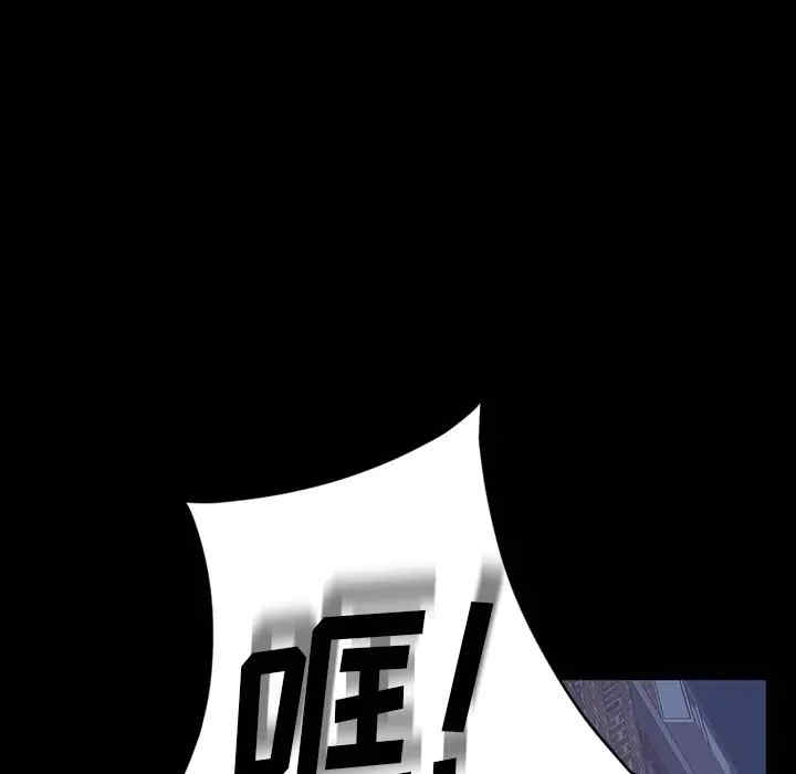 暴发户老金/隔壁老金