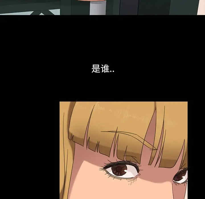 暴发户老金/隔壁老金