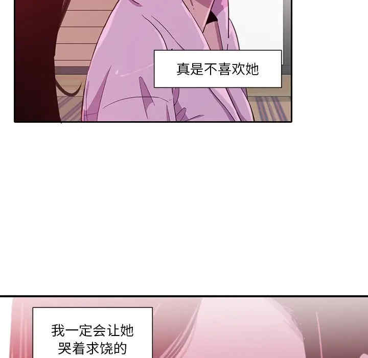 恶母传