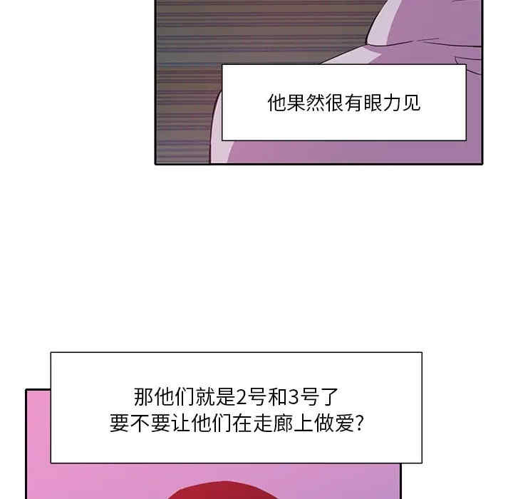 恶母传