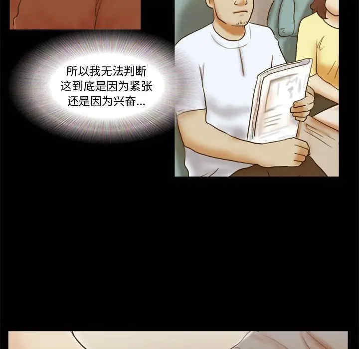 前任的陷阱