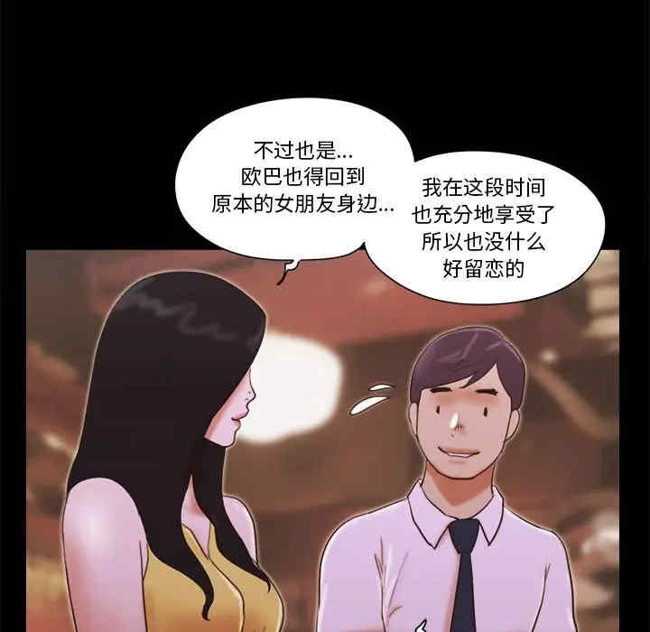 前任的陷阱