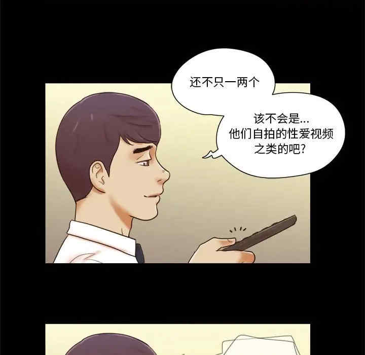前任的陷阱