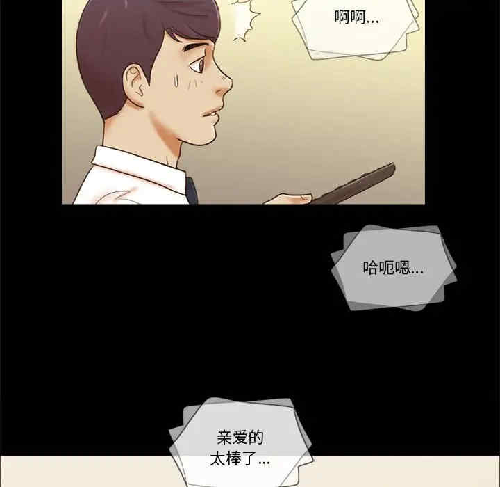 前任的陷阱