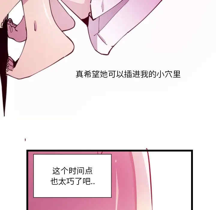 恶母传