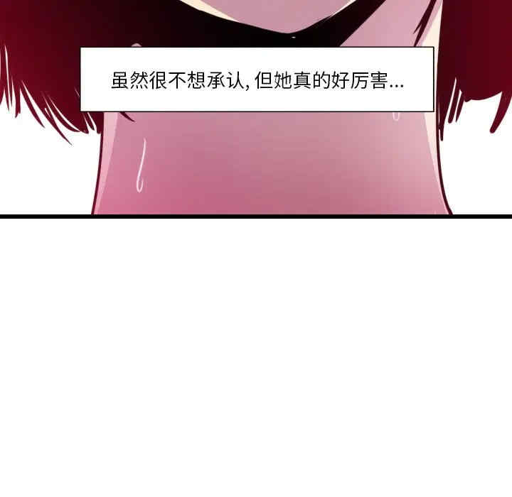 恶母传