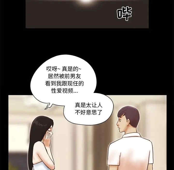 前任的陷阱