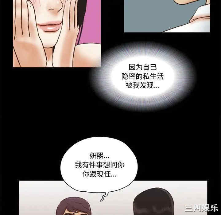 前任的陷阱