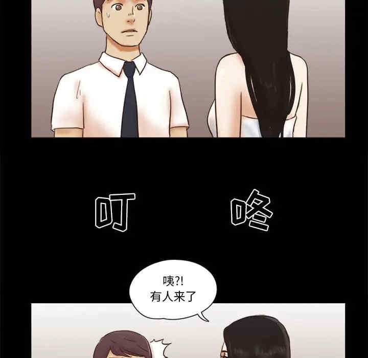 前任的陷阱