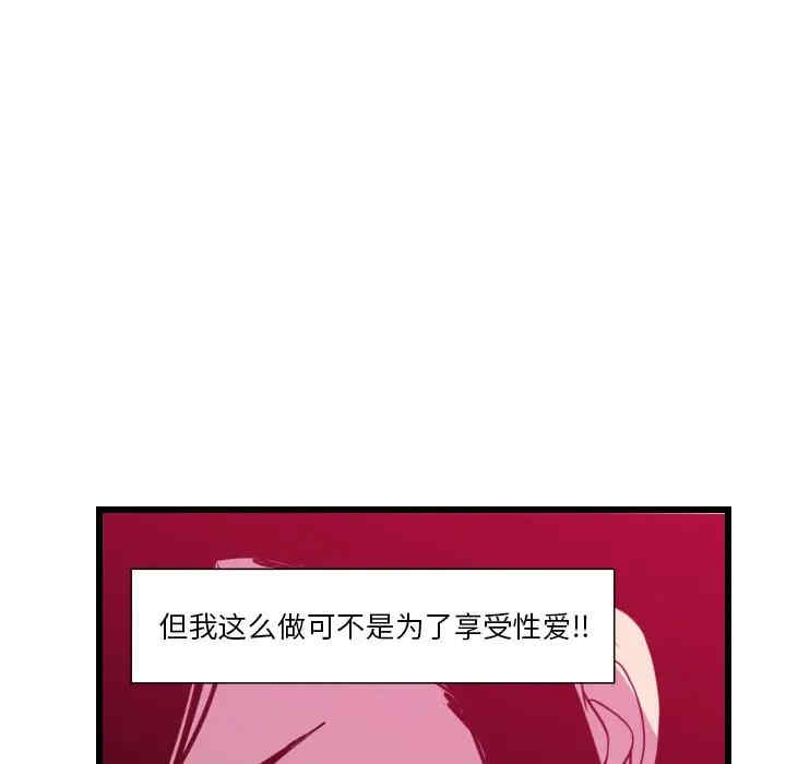恶母传