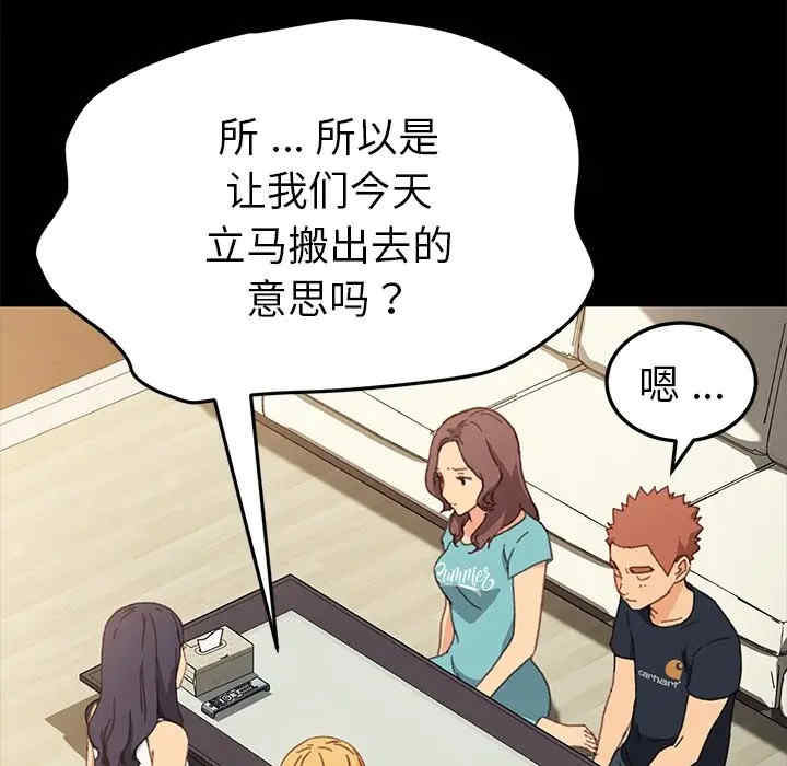 乖乖上钩/危机四伏的家庭生活