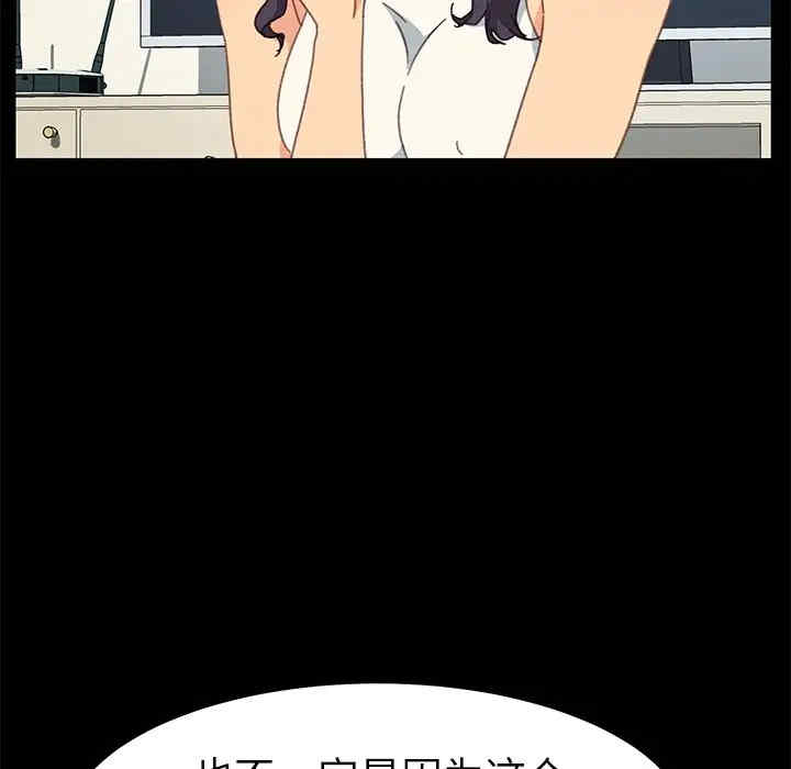 乖乖上钩/危机四伏的家庭生活