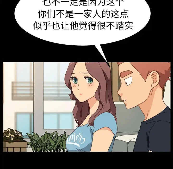 乖乖上钩/危机四伏的家庭生活
