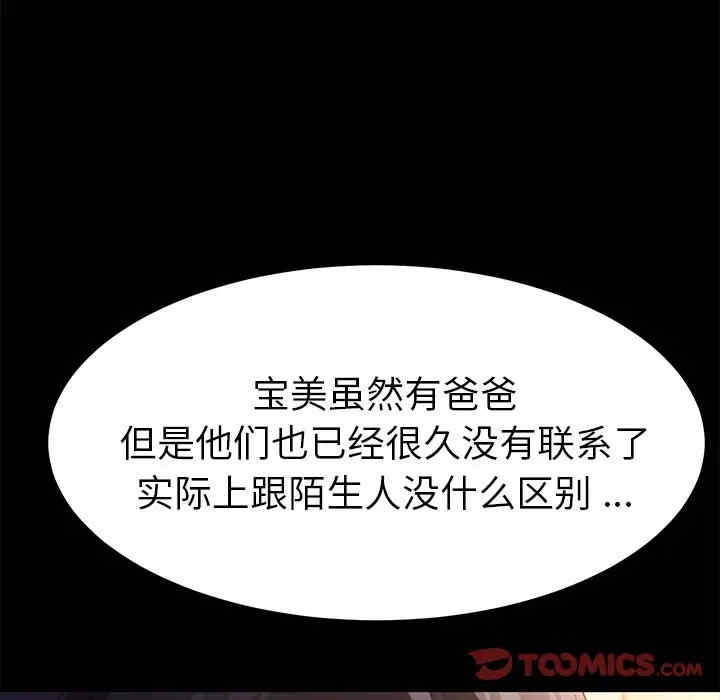 乖乖上钩/危机四伏的家庭生活