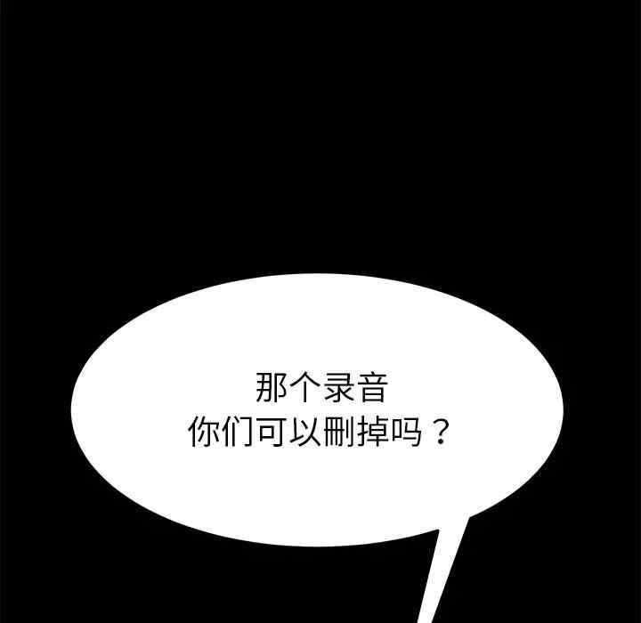 乖乖上钩/危机四伏的家庭生活