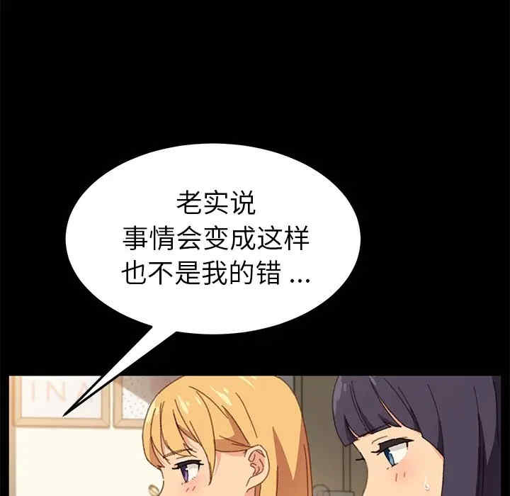 乖乖上钩/危机四伏的家庭生活