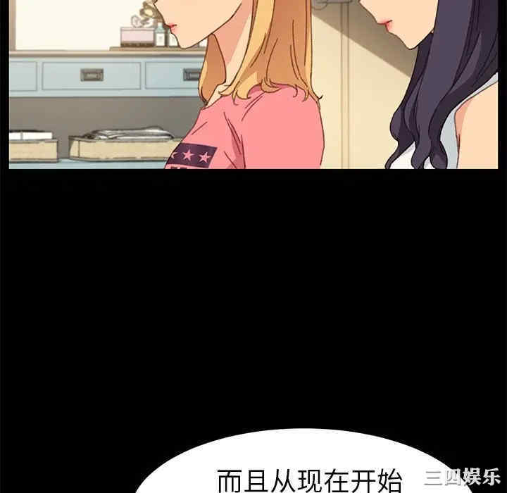 乖乖上钩/危机四伏的家庭生活