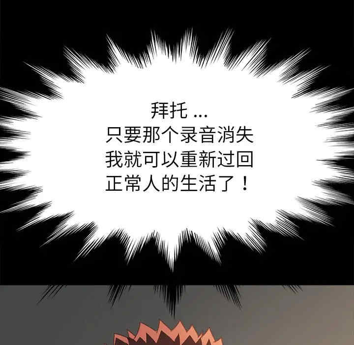 乖乖上钩/危机四伏的家庭生活