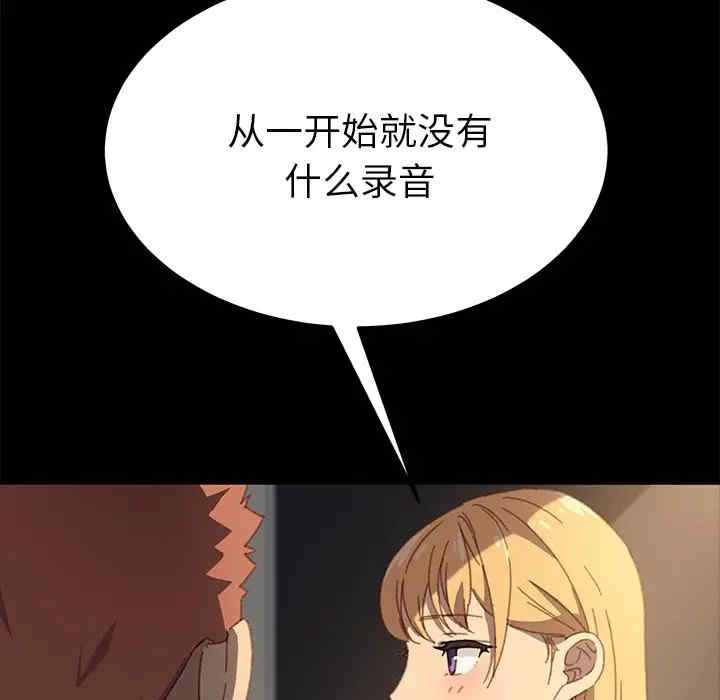 乖乖上钩/危机四伏的家庭生活