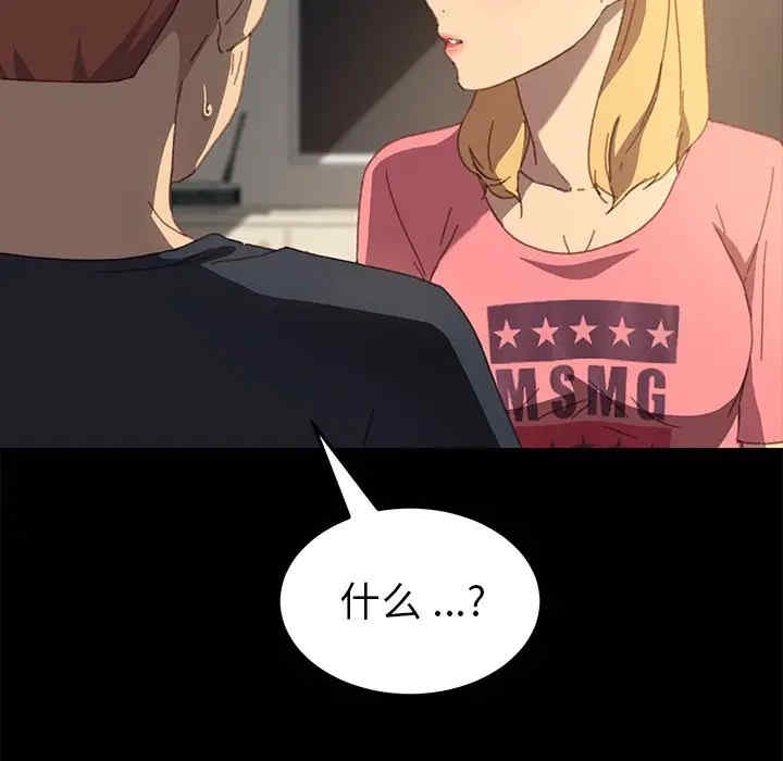 乖乖上钩/危机四伏的家庭生活