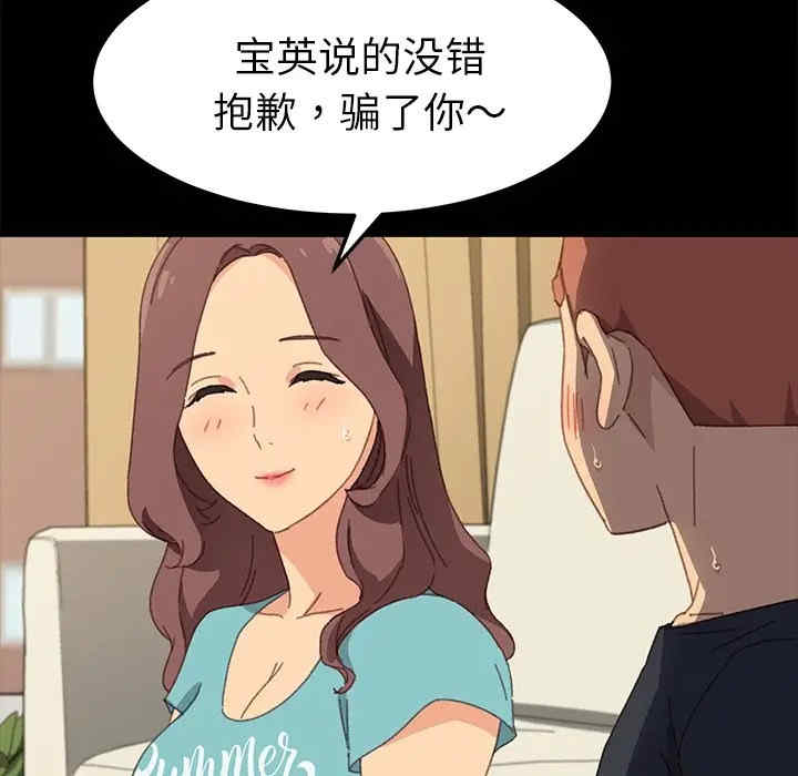 乖乖上钩/危机四伏的家庭生活