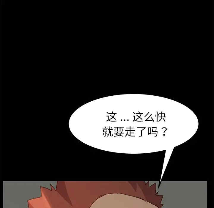 乖乖上钩/危机四伏的家庭生活