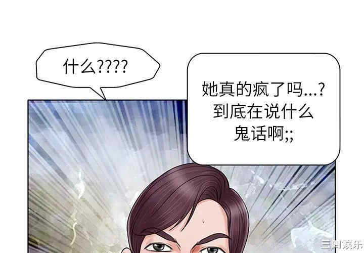 当真爱找上门来/不该爱上你