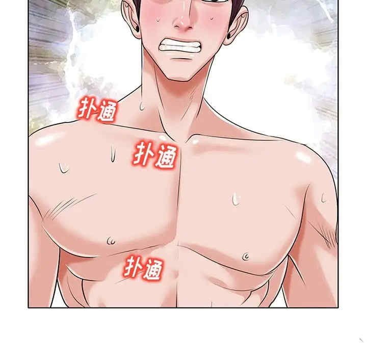 当真爱找上门来/不该爱上你