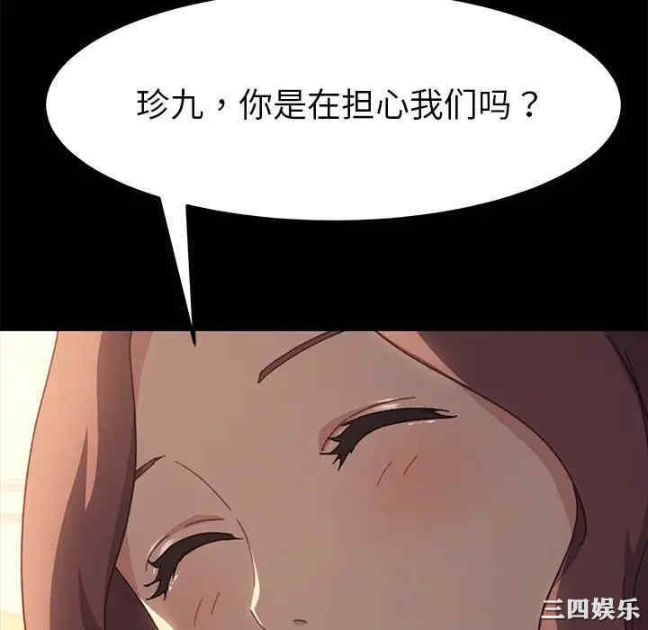 乖乖上钩/危机四伏的家庭生活