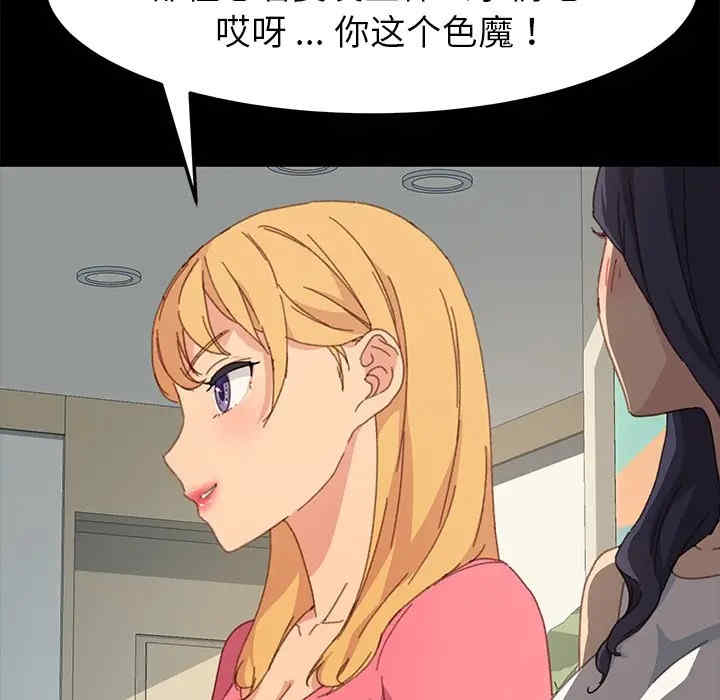 乖乖上钩/危机四伏的家庭生活