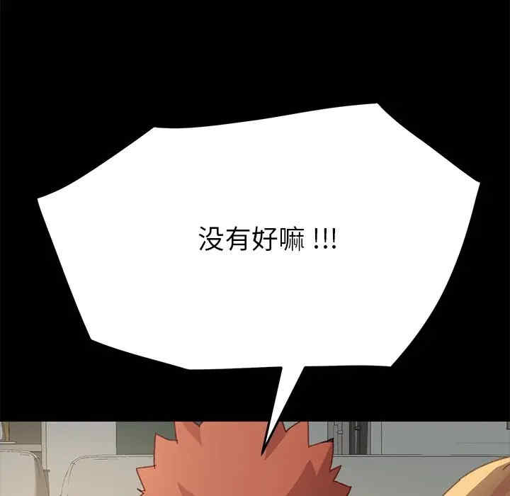 乖乖上钩/危机四伏的家庭生活