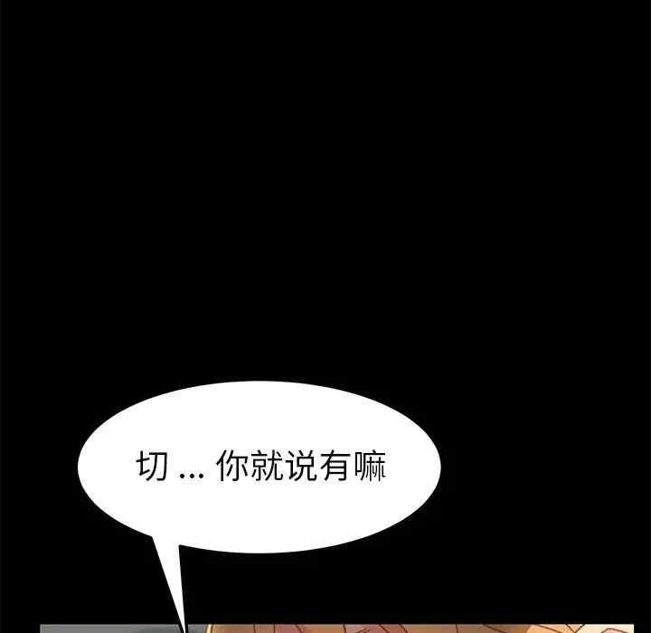 乖乖上钩/危机四伏的家庭生活